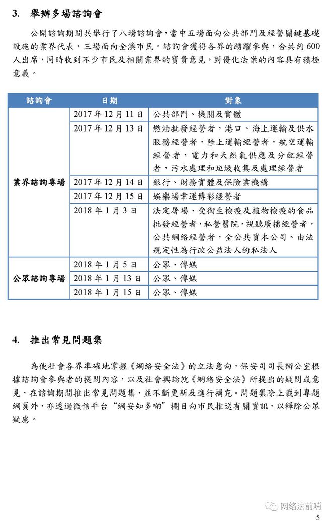 澳门正版资料免费阅读,实地数据评估方案_10DM79.477