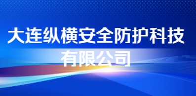 大连机场最新招聘动态深度解析