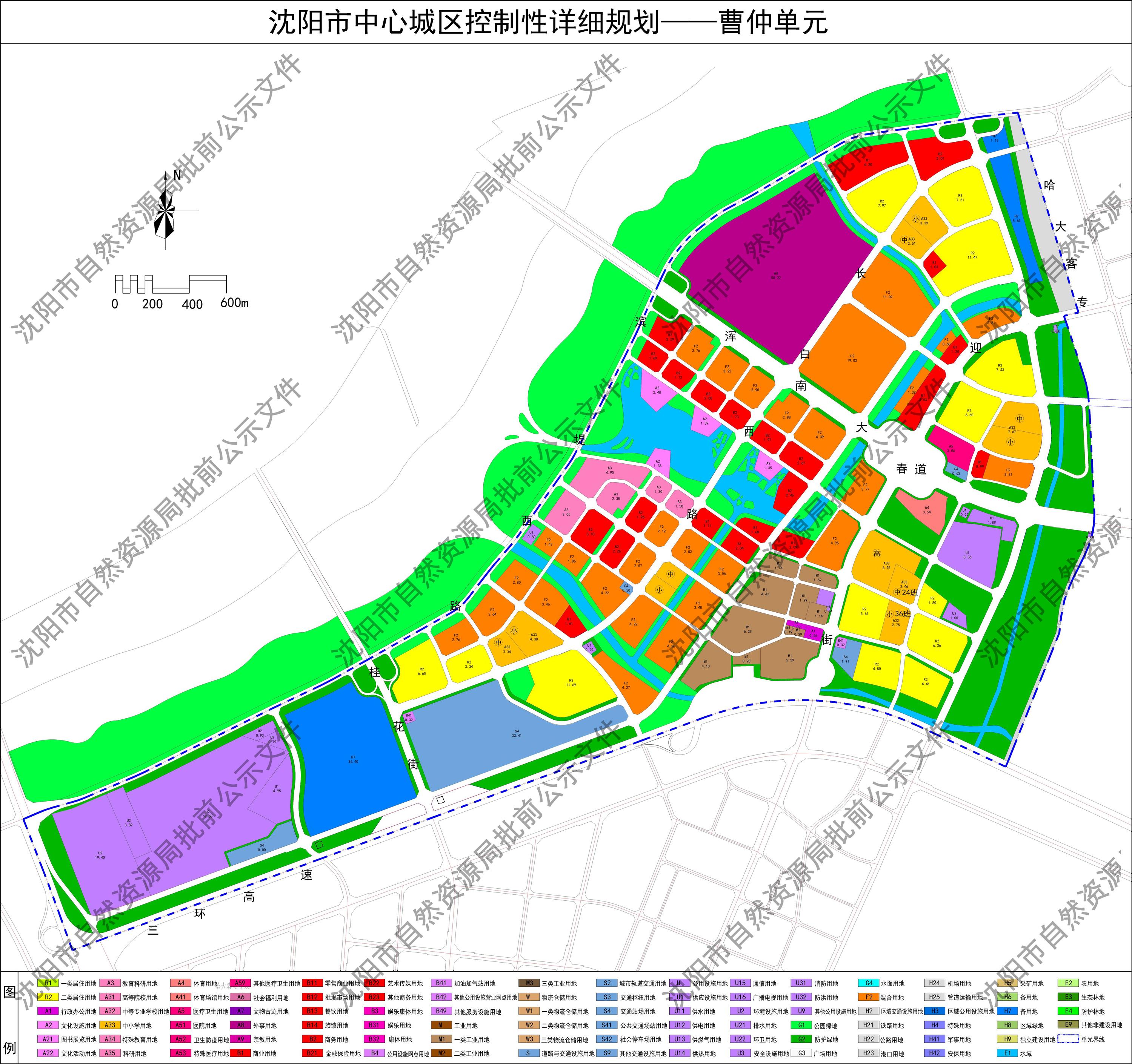 天津市和平区未来城市核心塑造的规划新动向