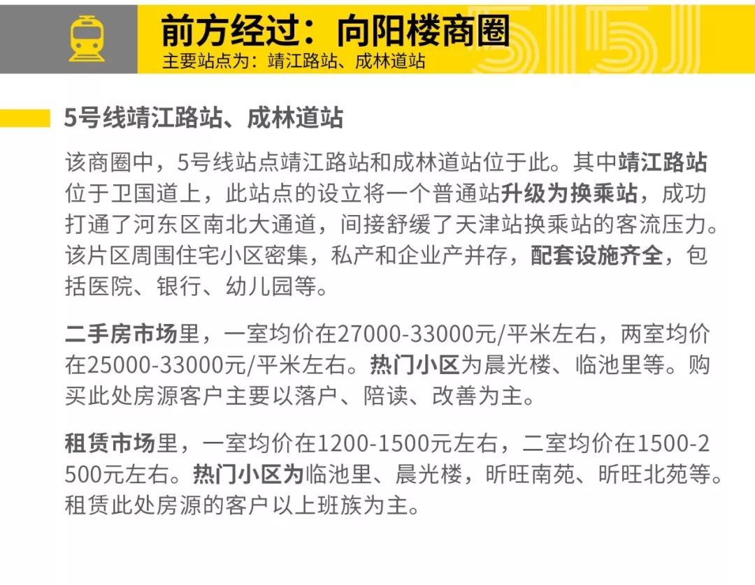 2024今晚澳门开什么号码,完善的执行机制解析_精简版105.220