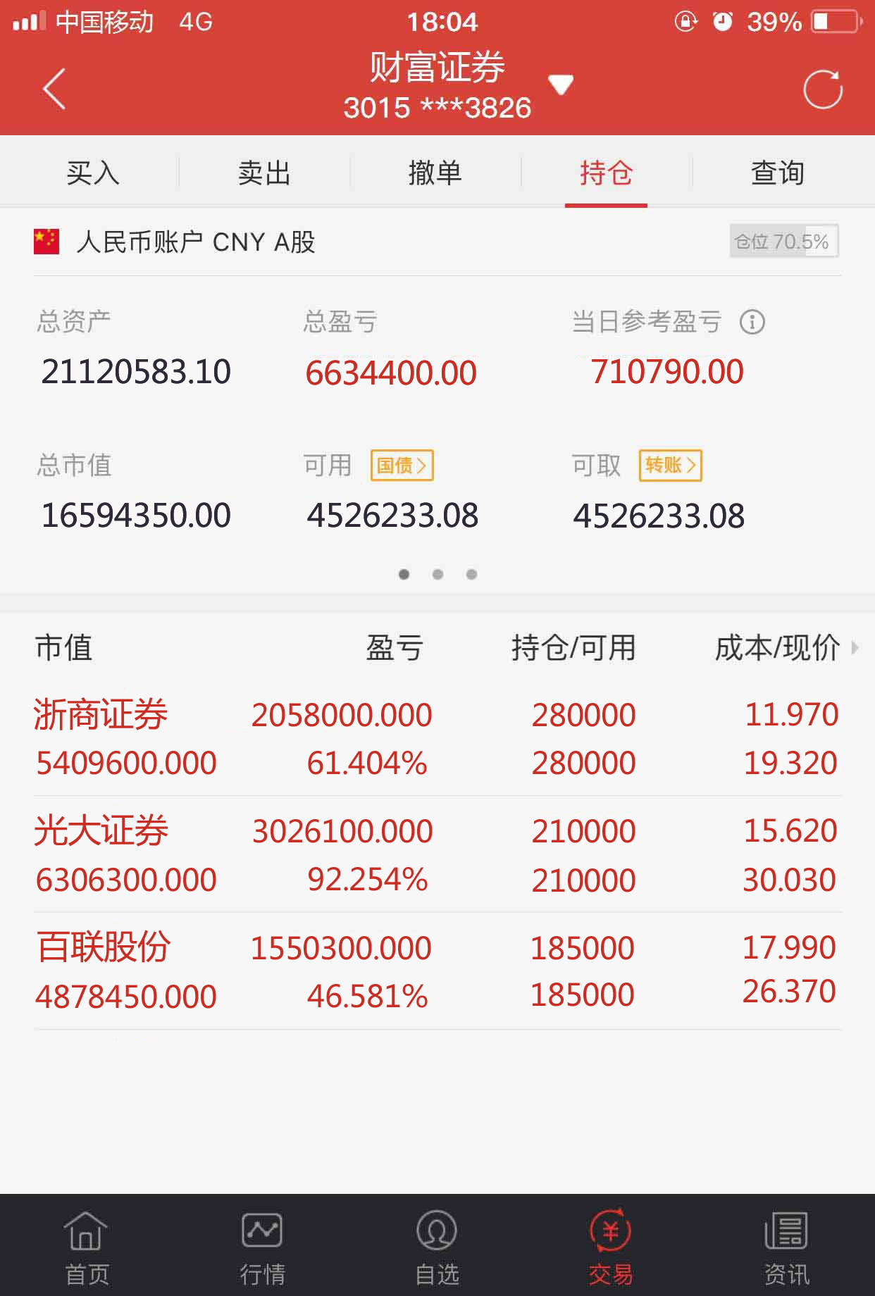 香港二四六天天开奖免费结果,最新正品解答落实_专业版6.713