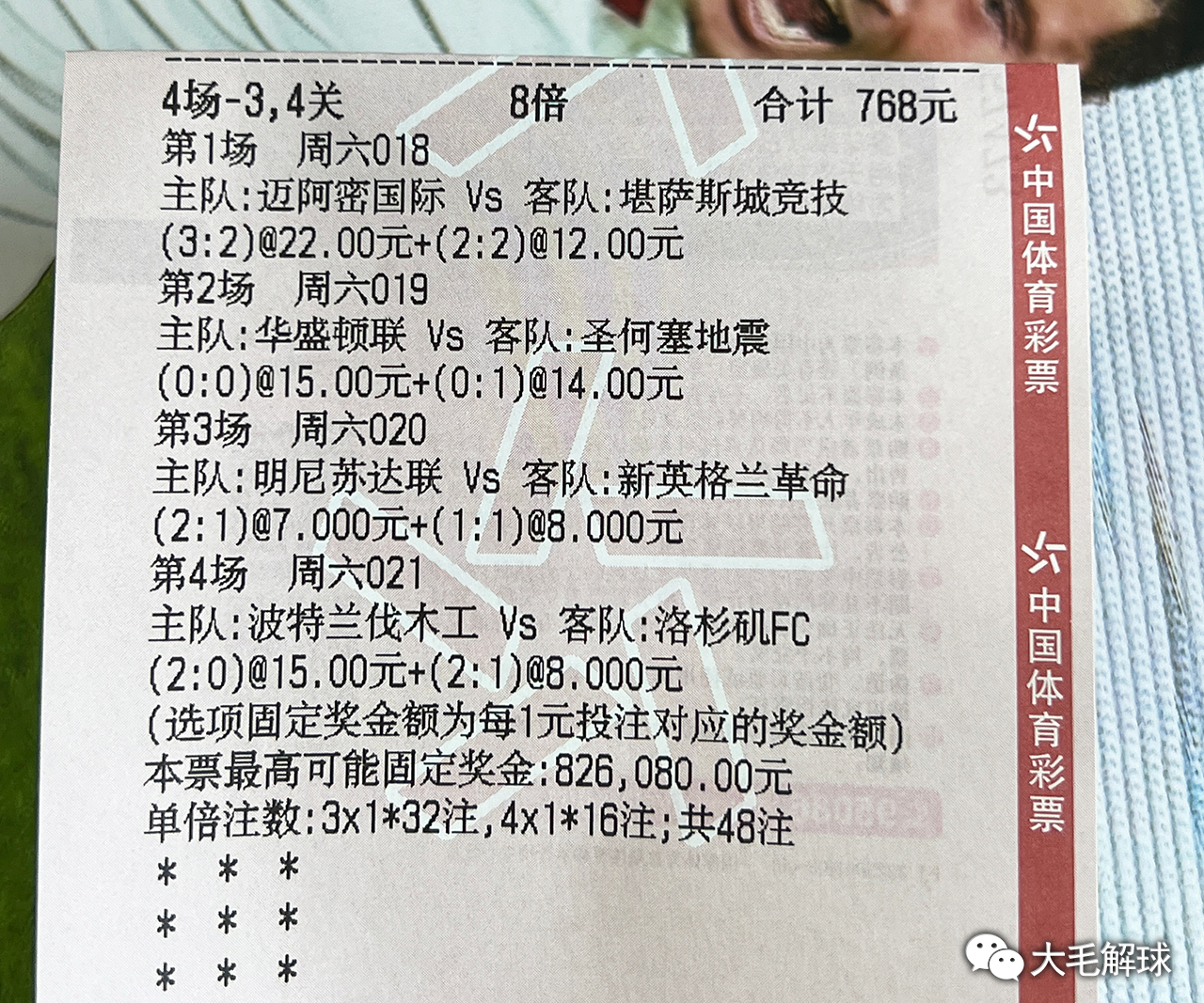 澳彩资料,实地数据解释定义_HD97.570