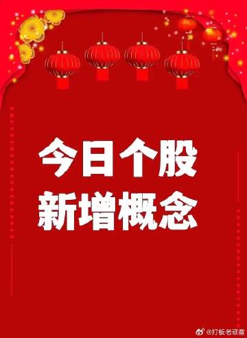 澳门精准一码发财今晚,动态词语解释落实_极速版39.78.58