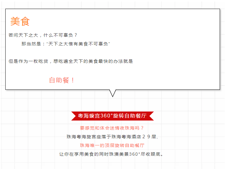 新澳精准资料免费提供濠江论坛,结构化推进评估_挑战版20.235