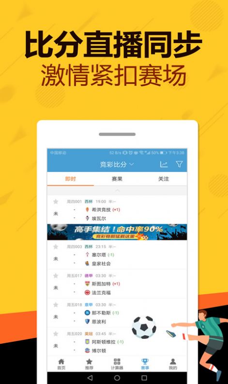 管家婆一码一肖历年真题,未来规划解析说明_iPad77.516