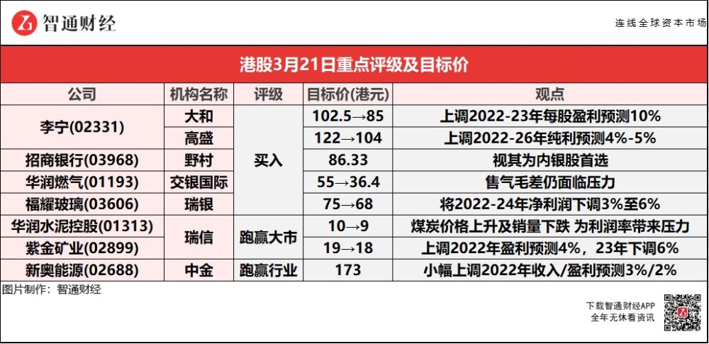 2024新奥天天开好彩大全,权威诠释推进方式_扩展版6.986