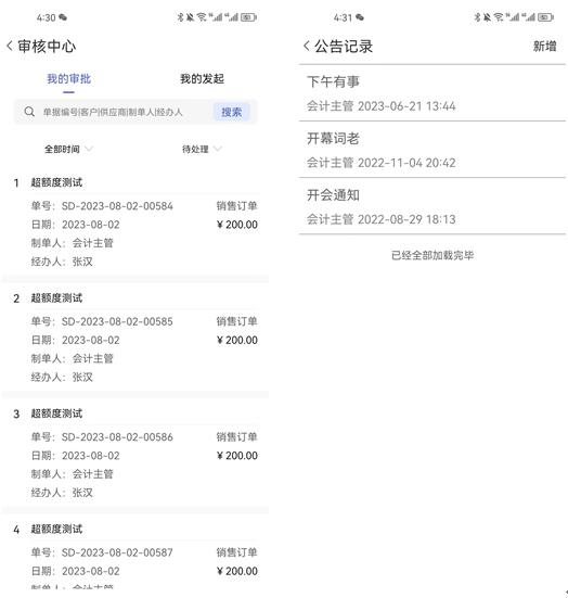 管家婆一肖一码最准资料92期,实地计划验证数据_AP124.664