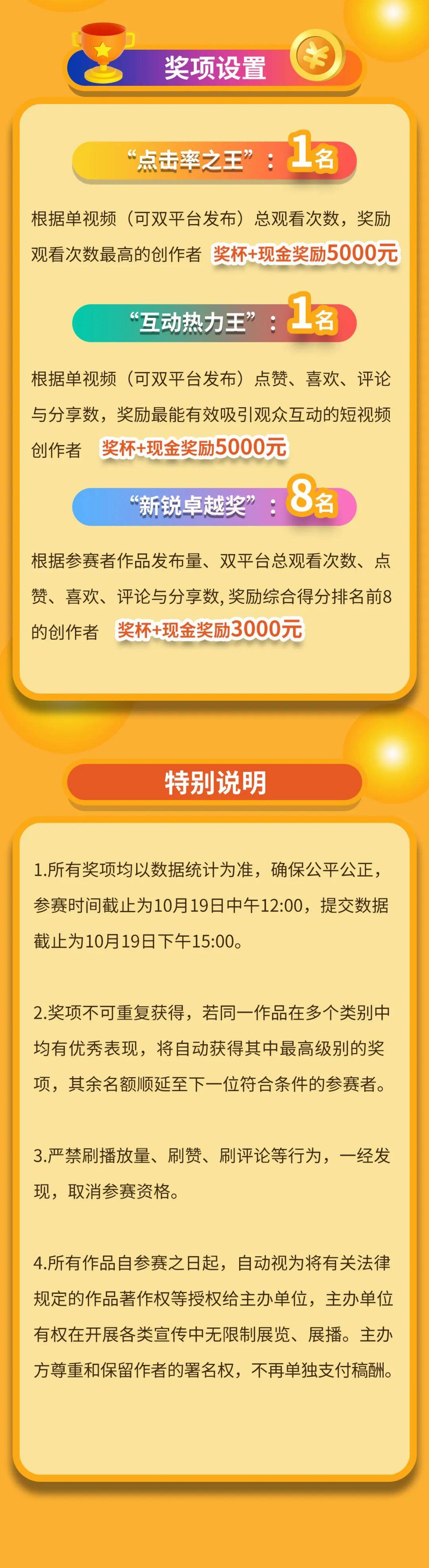 管家一码中一肖,时代资料解释落实_精简版105.220