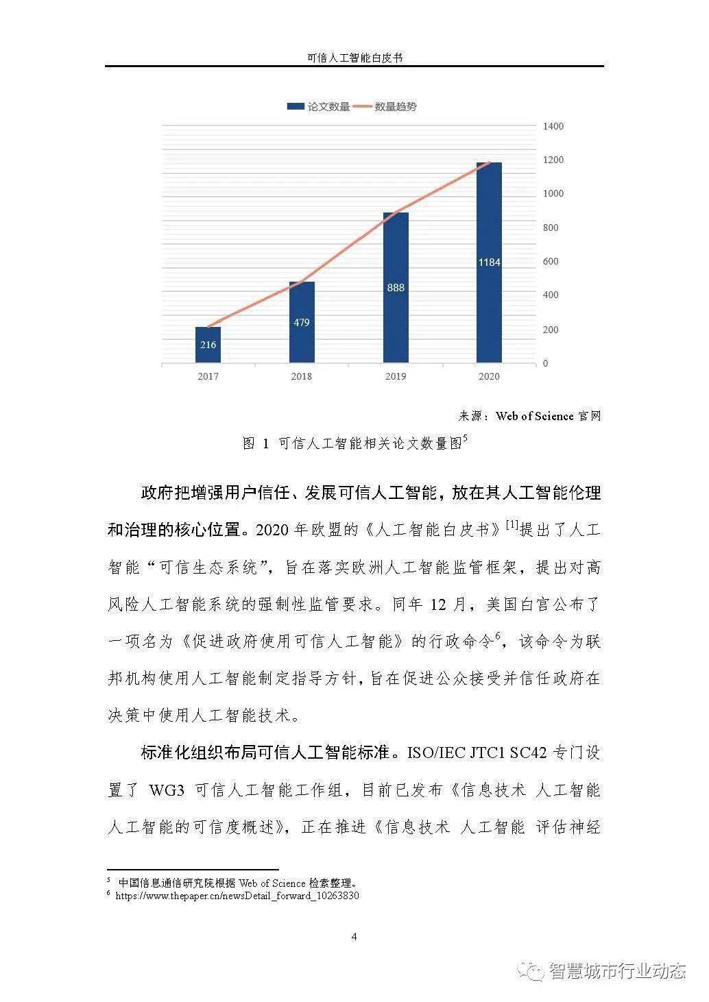 新澳门资料,可靠数据解释定义_战略版38.707