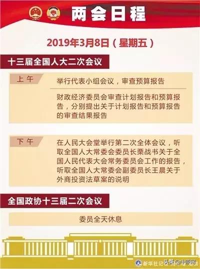 澳门天天彩资料精准正版,科学化方案实施探讨_X33.196