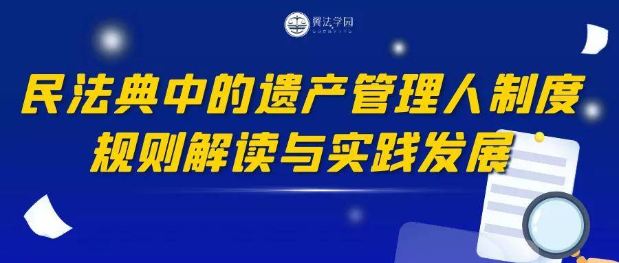 新奥门管家婆免费大全,正确解答落实_专业版2.266