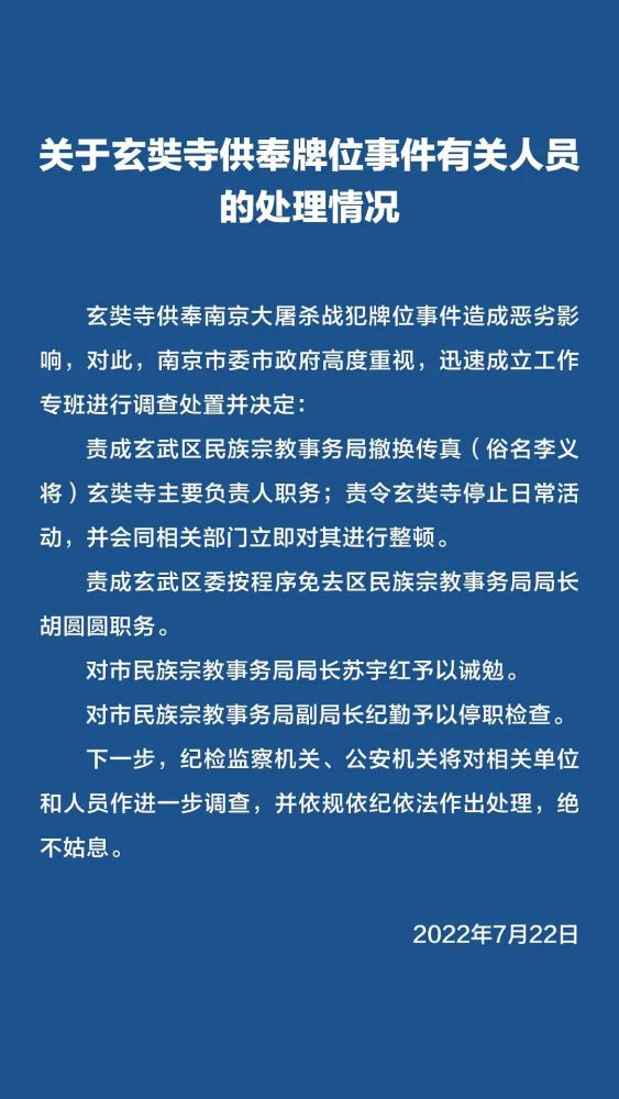 四不像今晚必中一肖,广泛的关注解释落实热议_工具版8.188