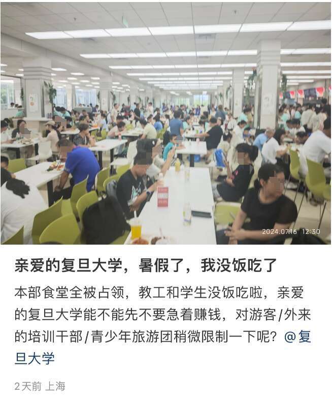 邯郸学校食堂出租商机及运营策略探讨