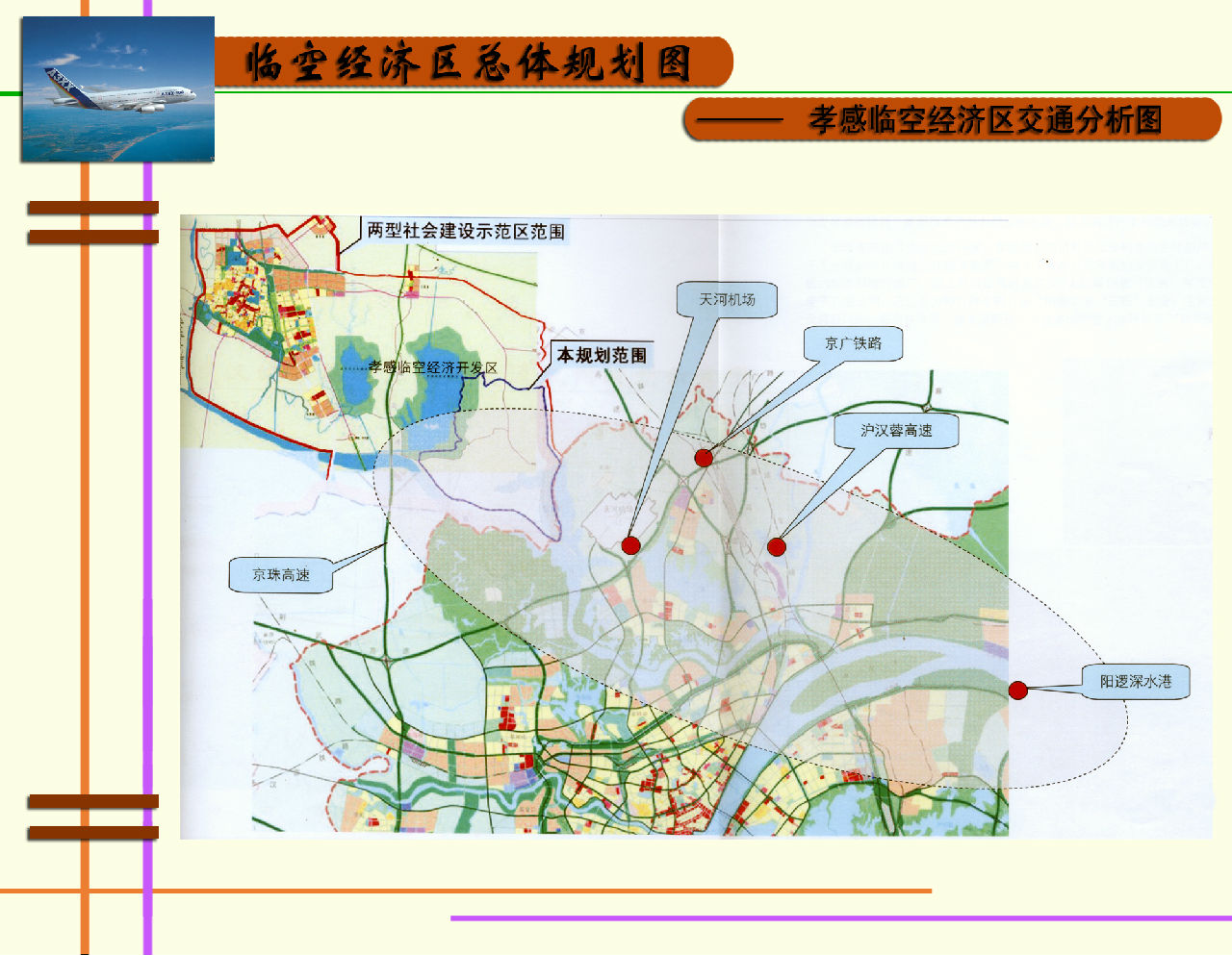 2024年11月10日 第7页