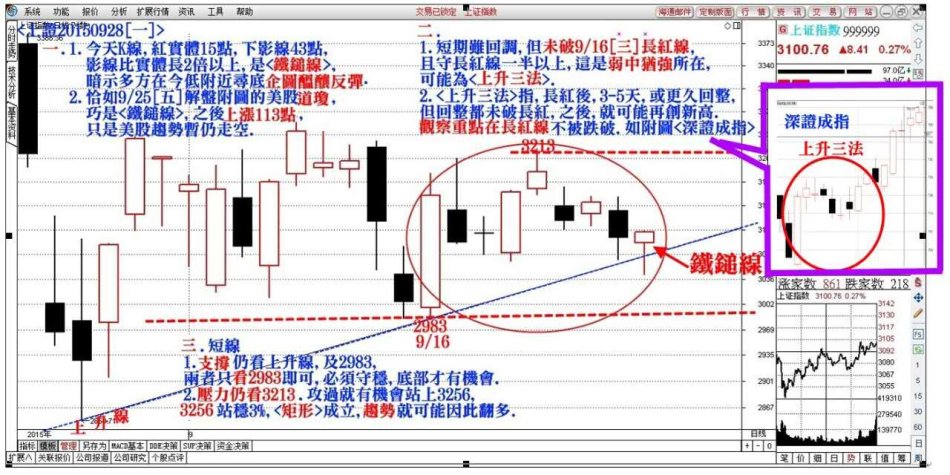 澳门最精准正最精准龙门客栈图库,现象解答解释定义_vShop17.34