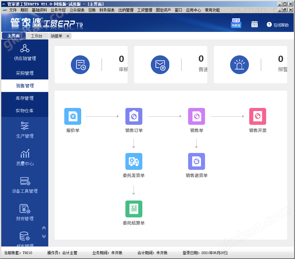 管家婆精准资料免费大全,实地验证策略方案_XP29.172