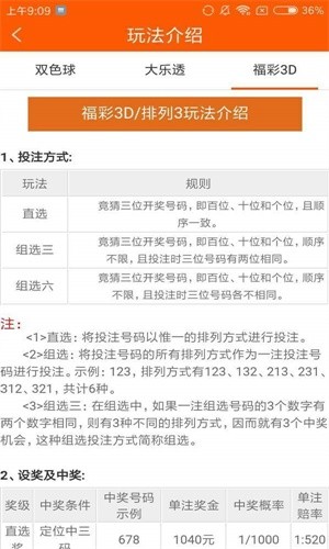 澳门四不像正版四不像网,数据整合方案实施_户外版135.91