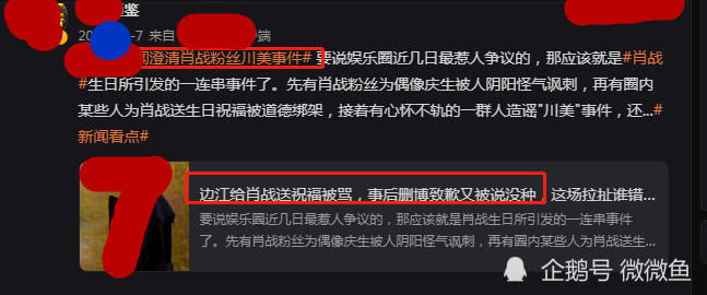 白小姐三肖三期必出一期开奖,高速解析方案响应_模拟版92.16