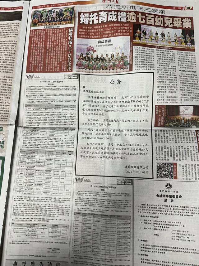 马会传真资料2024新澳门,全面数据执行方案_QHD版86.281