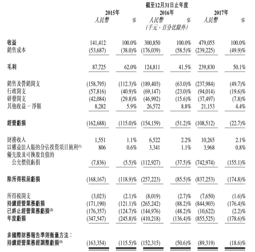 新澳门中特网中特马,深度策略数据应用_3DM62.54