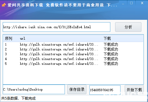 正版资料免费资料大全十点半,实地评估策略数据_工具版49.788