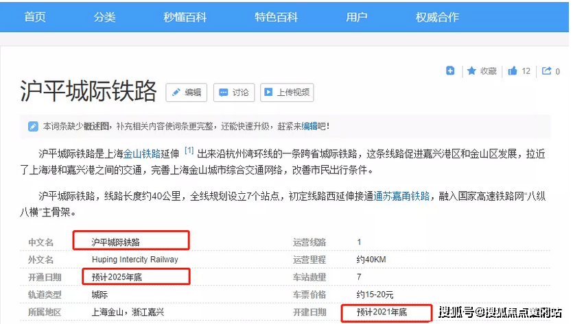 2024年新澳门开奖结果,实时解析数据_FT26.717