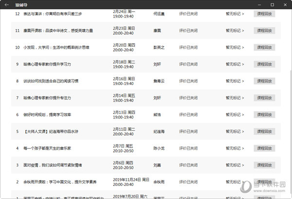 2024澳门天天彩期期精准,全面解答解释落实_增强版8.317