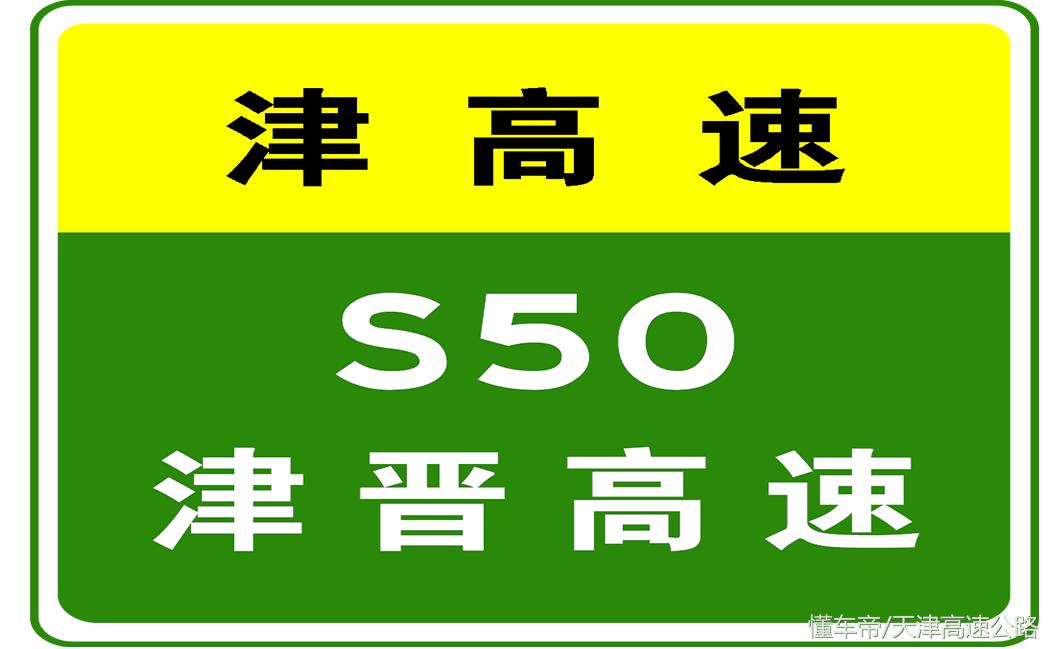 天津塘沽限号最新消息全面解析