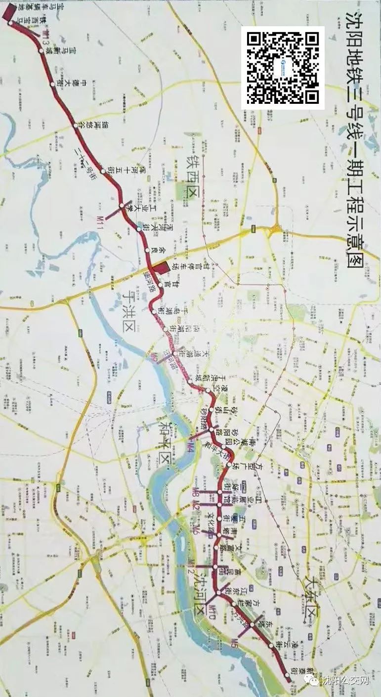 太原地铁三号线路最新动态全面解析