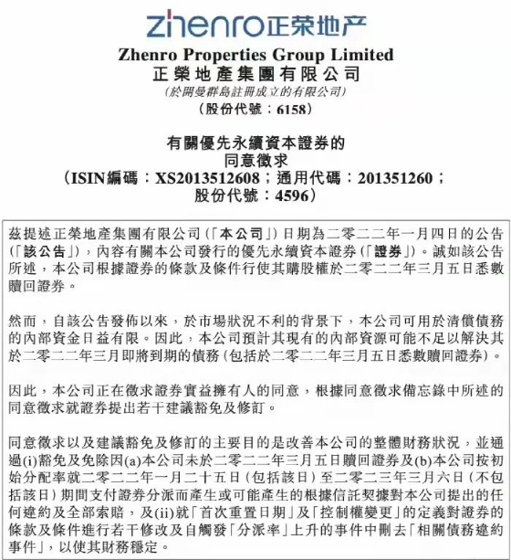 澳门正版资料全年免费公开精准资料一,实践解析说明_定制版61.414