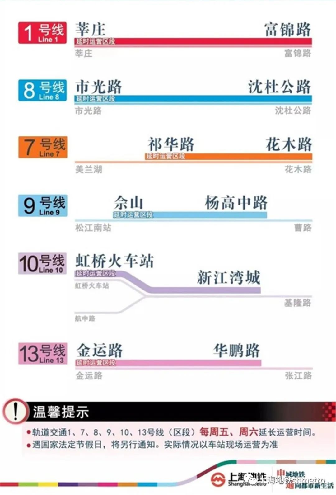 新澳门2024开奖,数据驱动执行方案_BT161.620