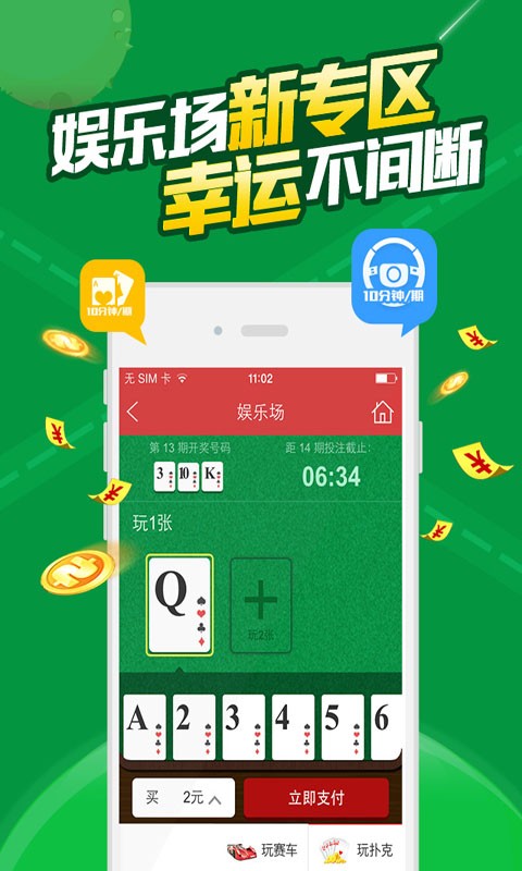 澳门王中王100,实践评估说明_旗舰版47.628