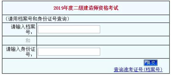 河南二建注册最新消息全面解析