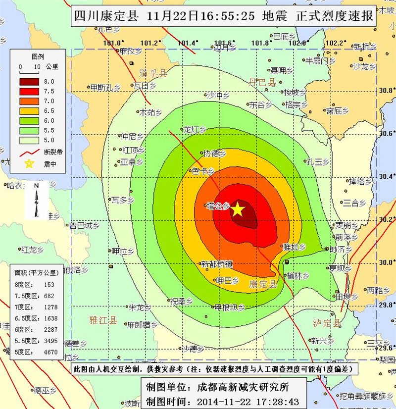 成都地震最新动态，全面解读地震事件及其影响影响