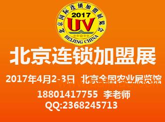 吉盟天下2017年发展展望及最新动态聚焦