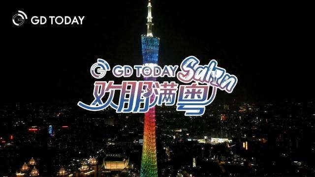 GD嘉德国际最新动态