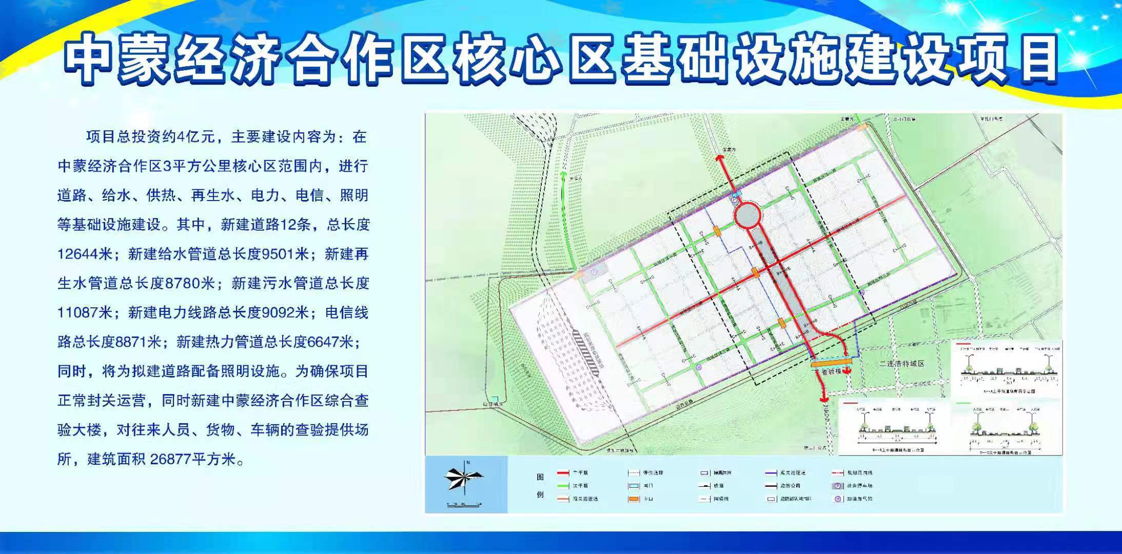 象保合作区未来繁荣展望，最新规划图揭秘