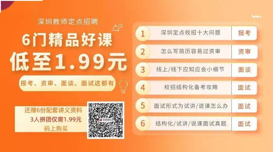 深圳龙岗招聘网最新招聘动态深度解析与解读