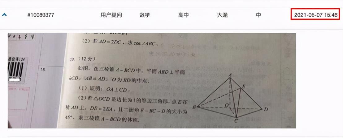 最新版小猿搜题下载，助力高效学习，轻松掌握知识点