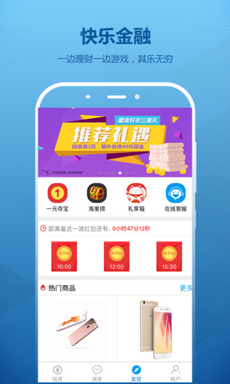 新梦想APP最新版，未来教育的无限探索