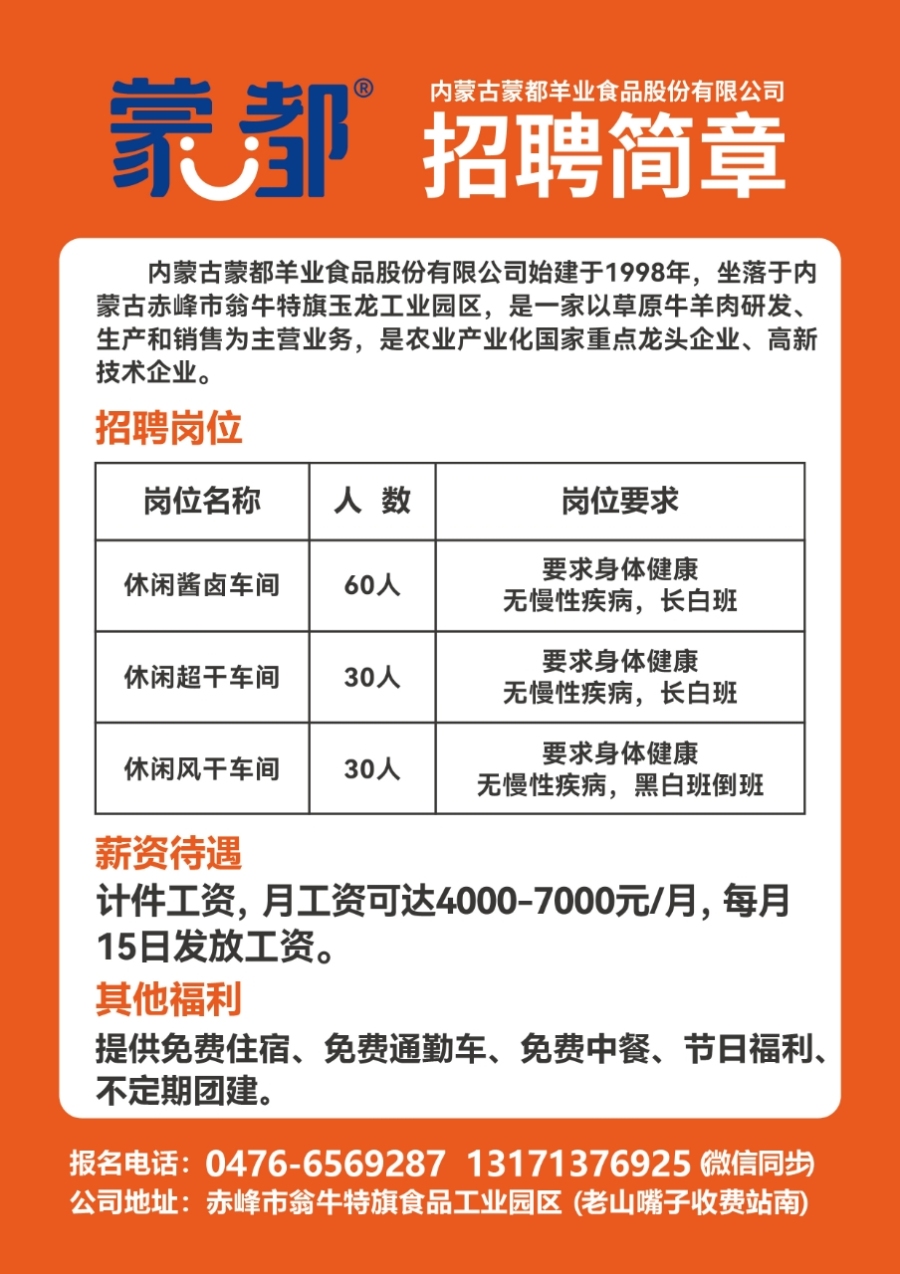 58福清招聘网引领招聘市场前沿，最新招聘趋势深度探索