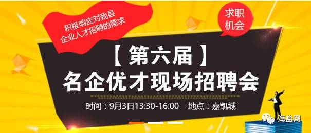 江阴翰宇博德最新招聘动态及其行业影响分析