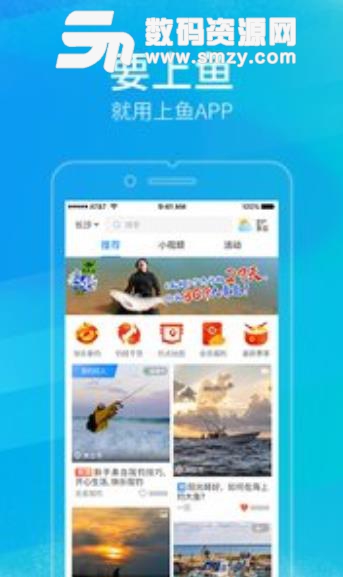 探索最新版去钓鱼APP，钓鱼爱好者的全新体验之旅