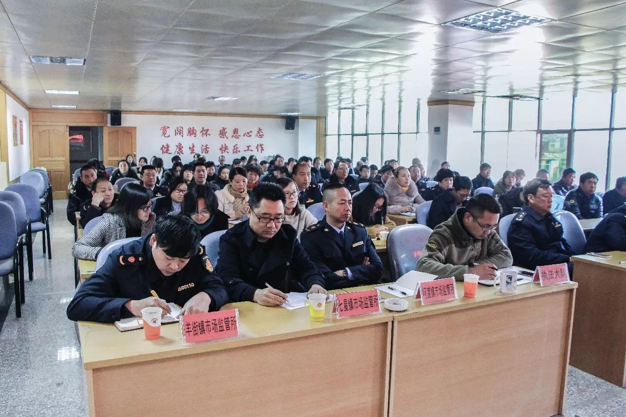 施甸县市场监督管理局人事任命重塑市场监管新时代格局