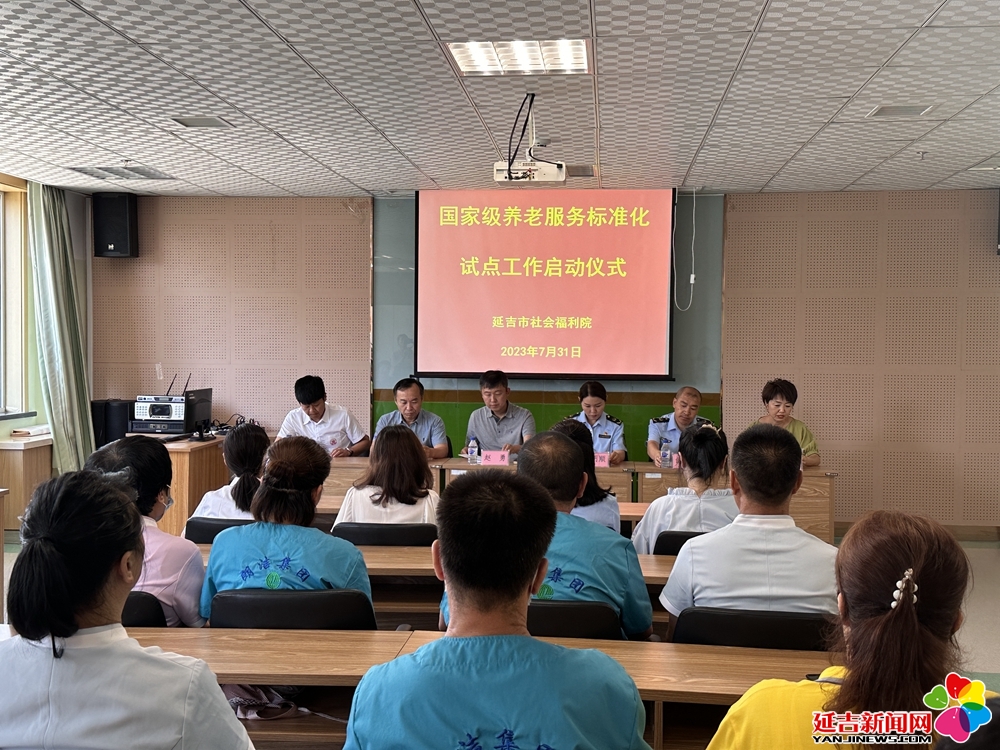 延吉市民政局新项目推动社会创新与发展，提升民生服务水平