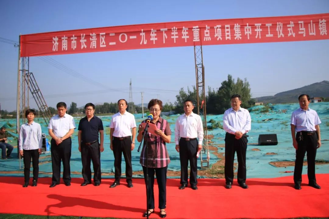 卧马山村委会重塑乡村，推动可持续发展新项目启动