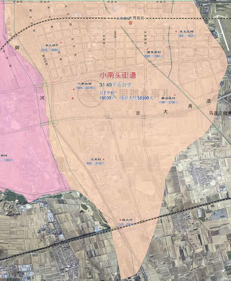 山西省大同市矿区大斗沟街道最新发展规划揭秘