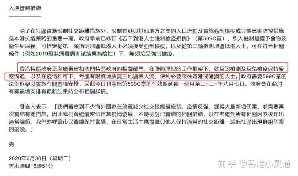 康定县防疫检疫站最新招聘启事及其关键角色