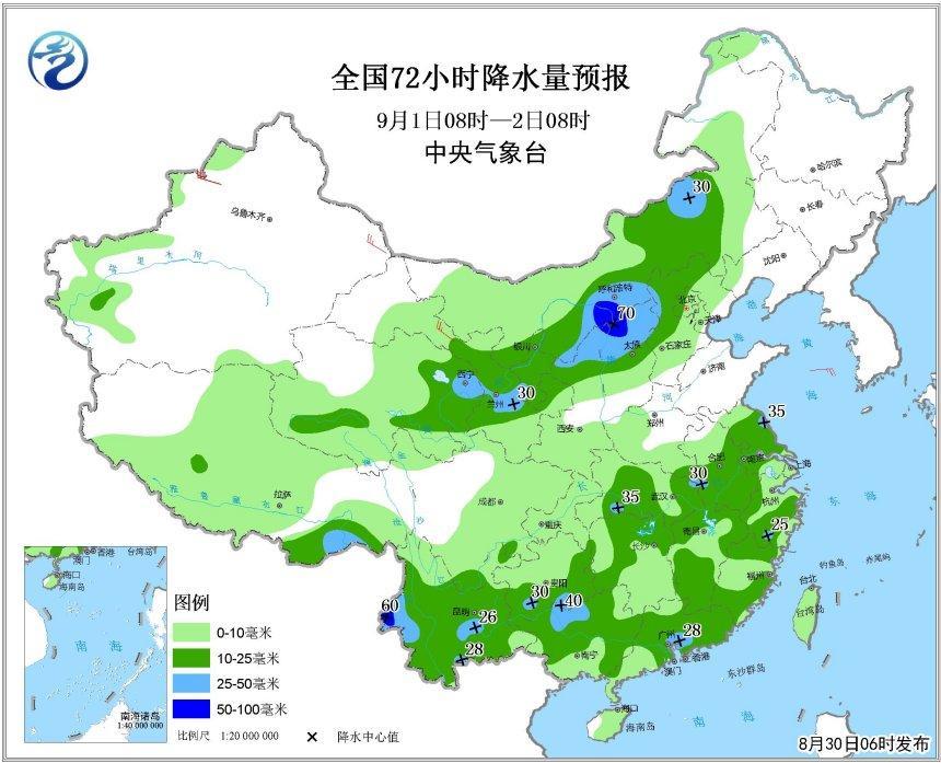 建国镇天气预报更新通知