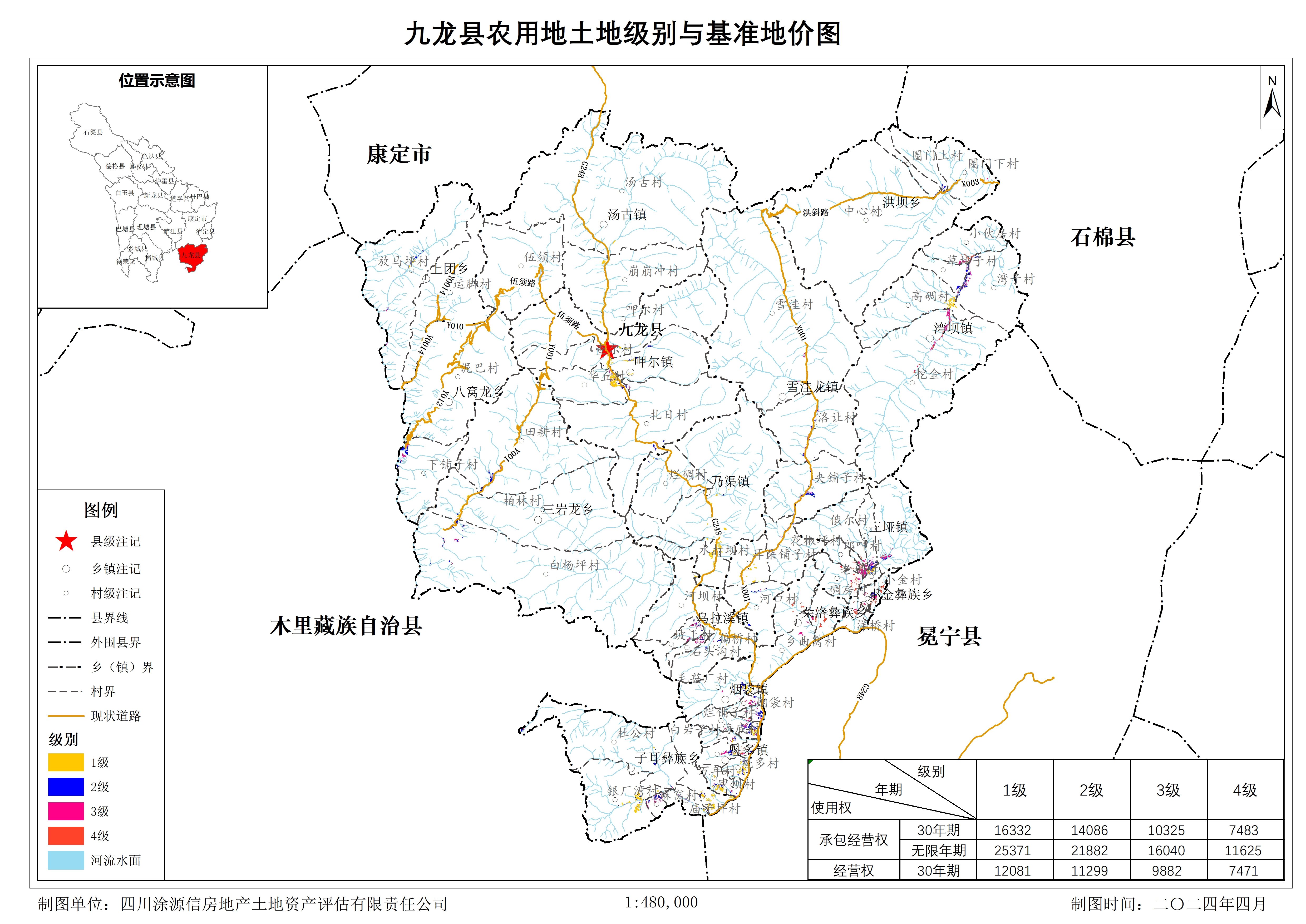 九龙县发展和改革局最新发展规划概览